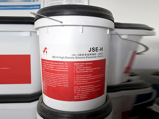 JSE-H高密度硅酮橡胶